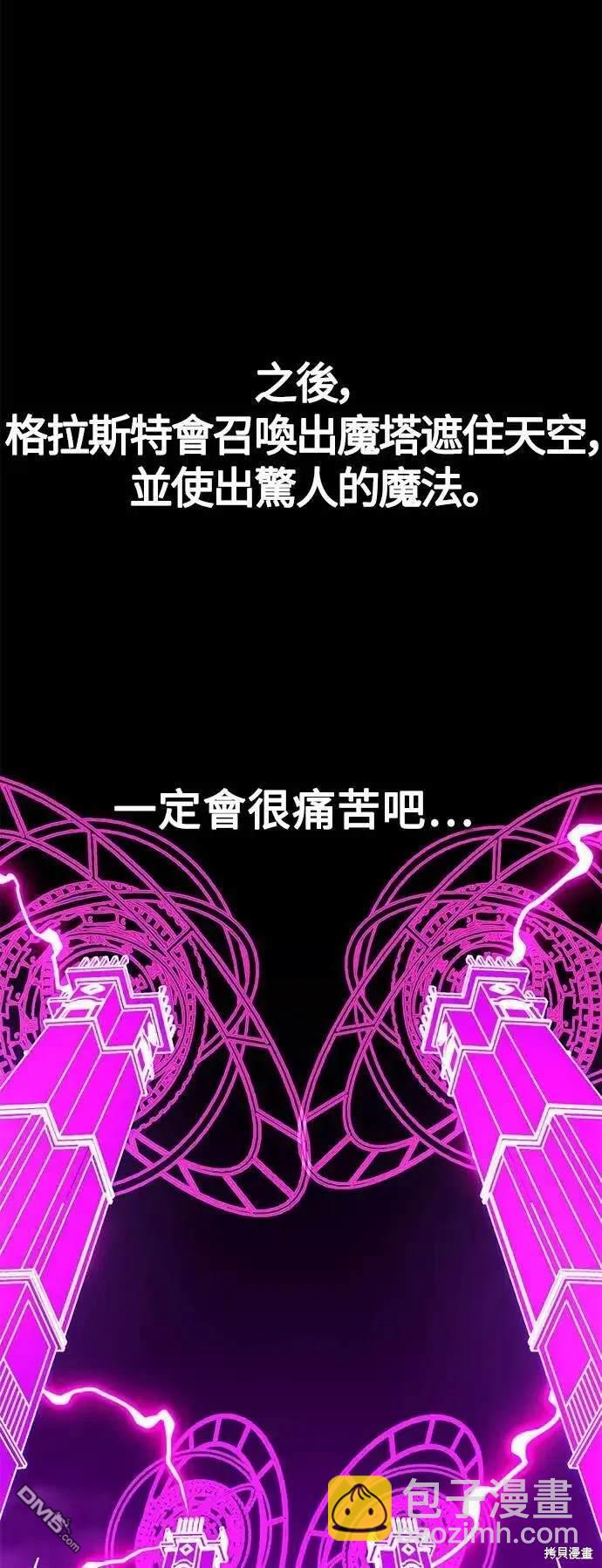 第25话21