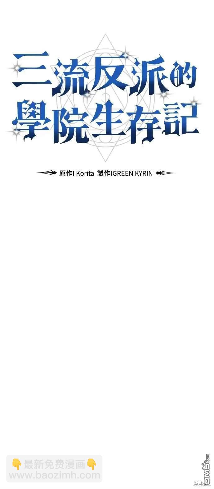 第25话28