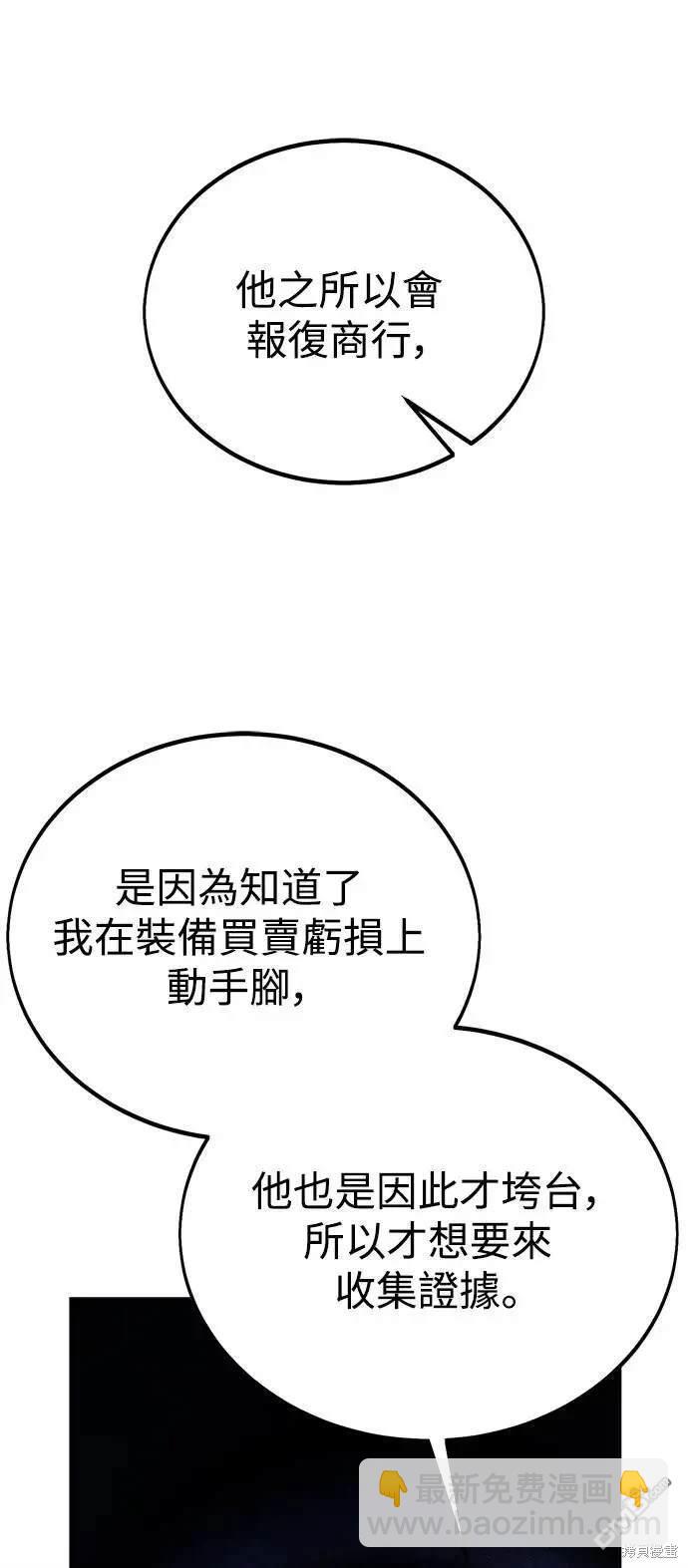 第25话29