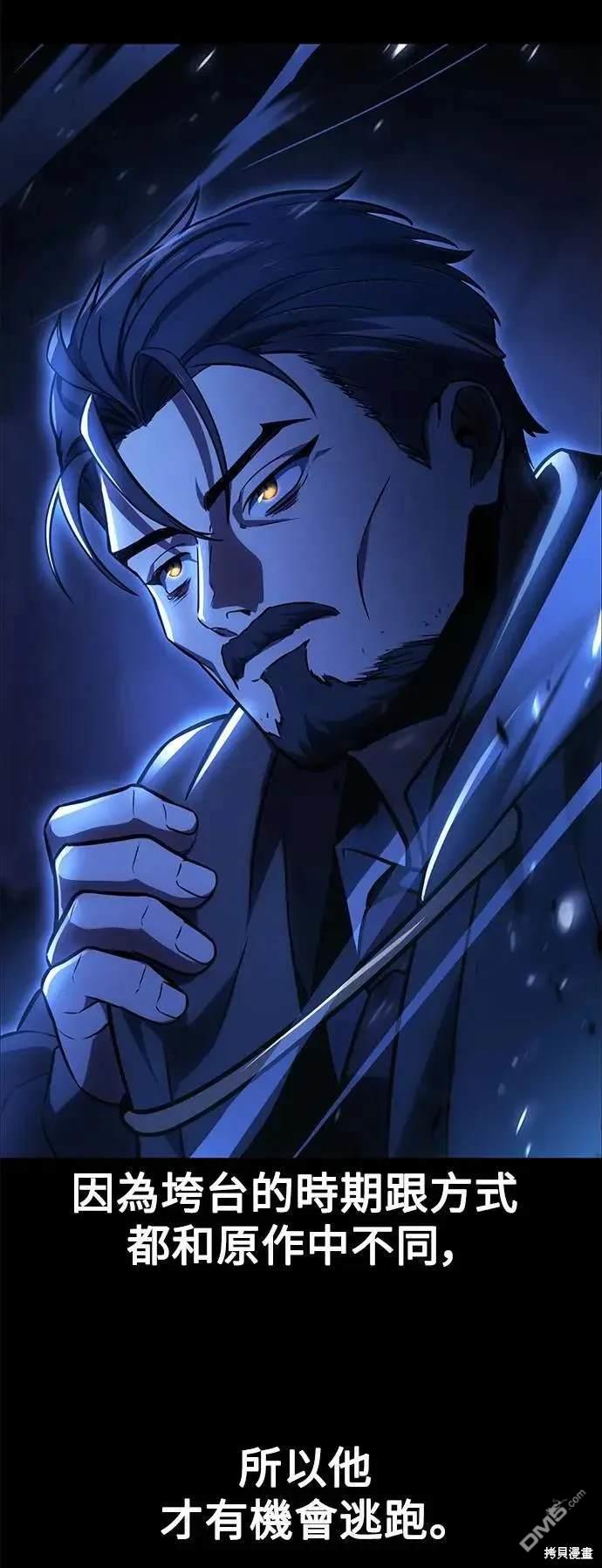 第25话3