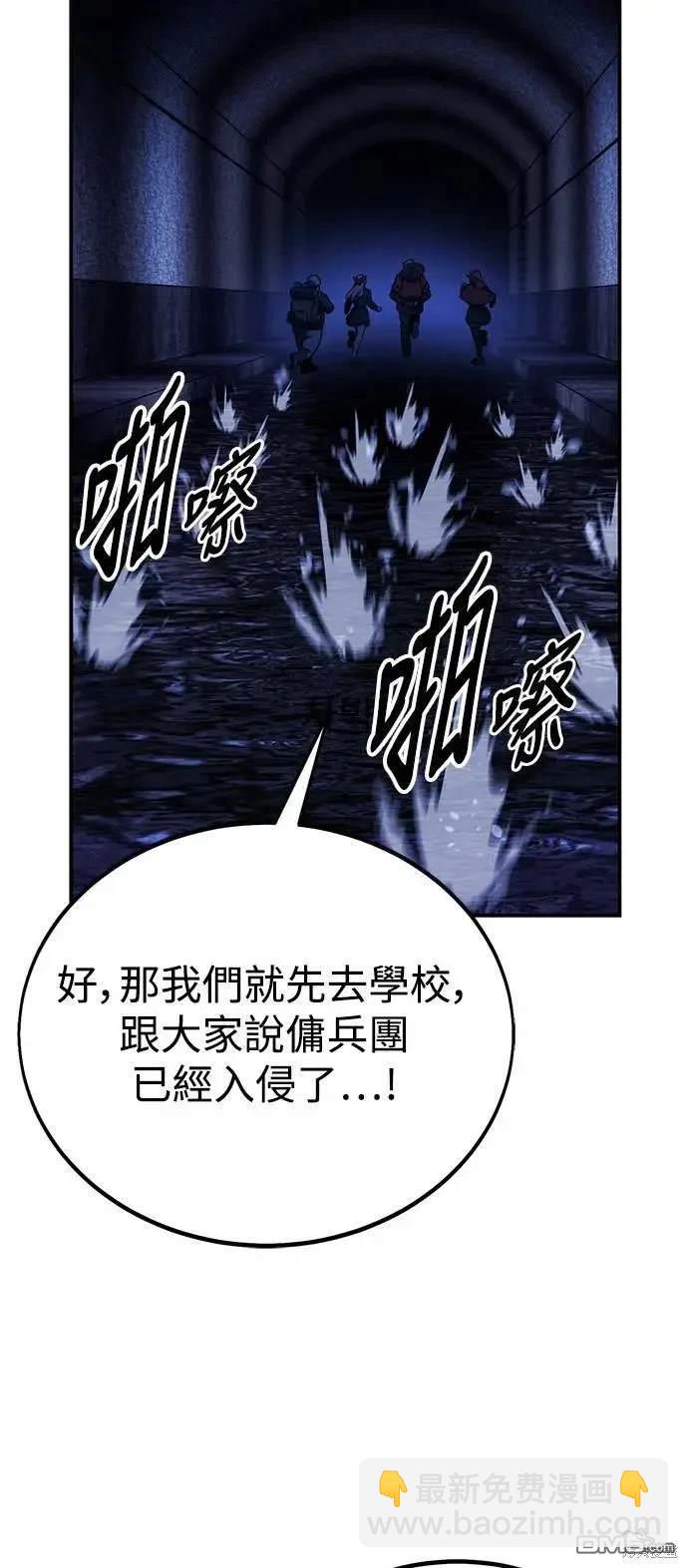第25话30