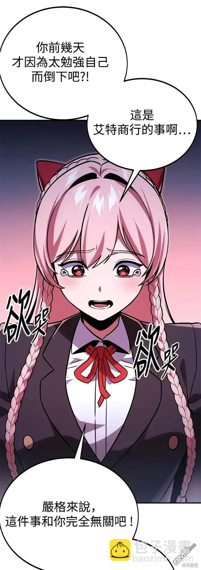 第25话36