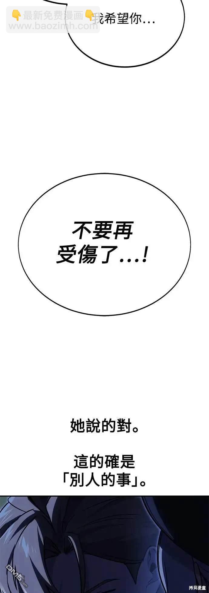 第25话37