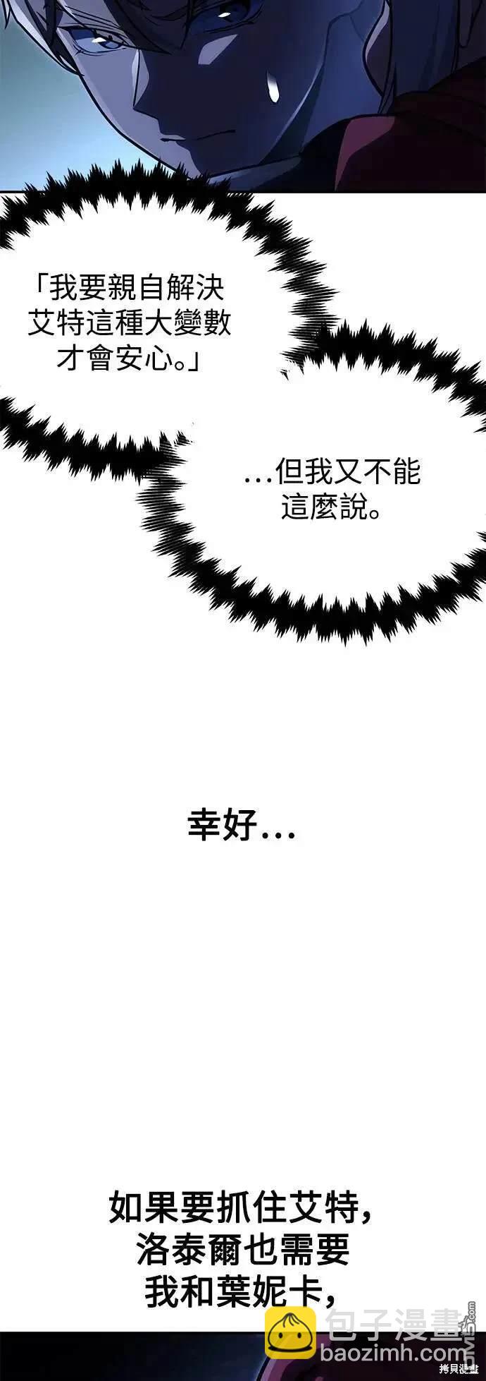 第25话38