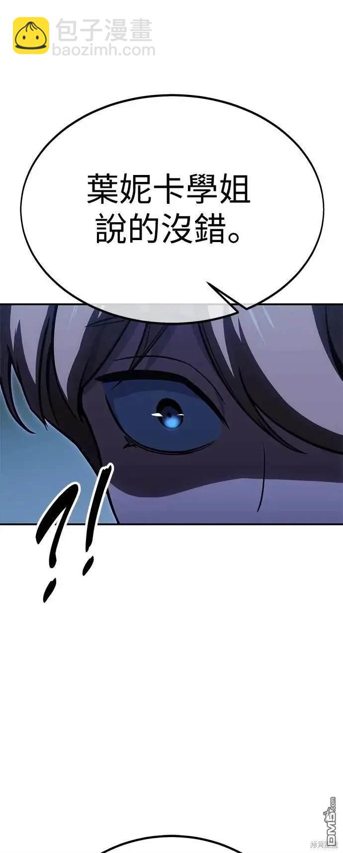 第25话40