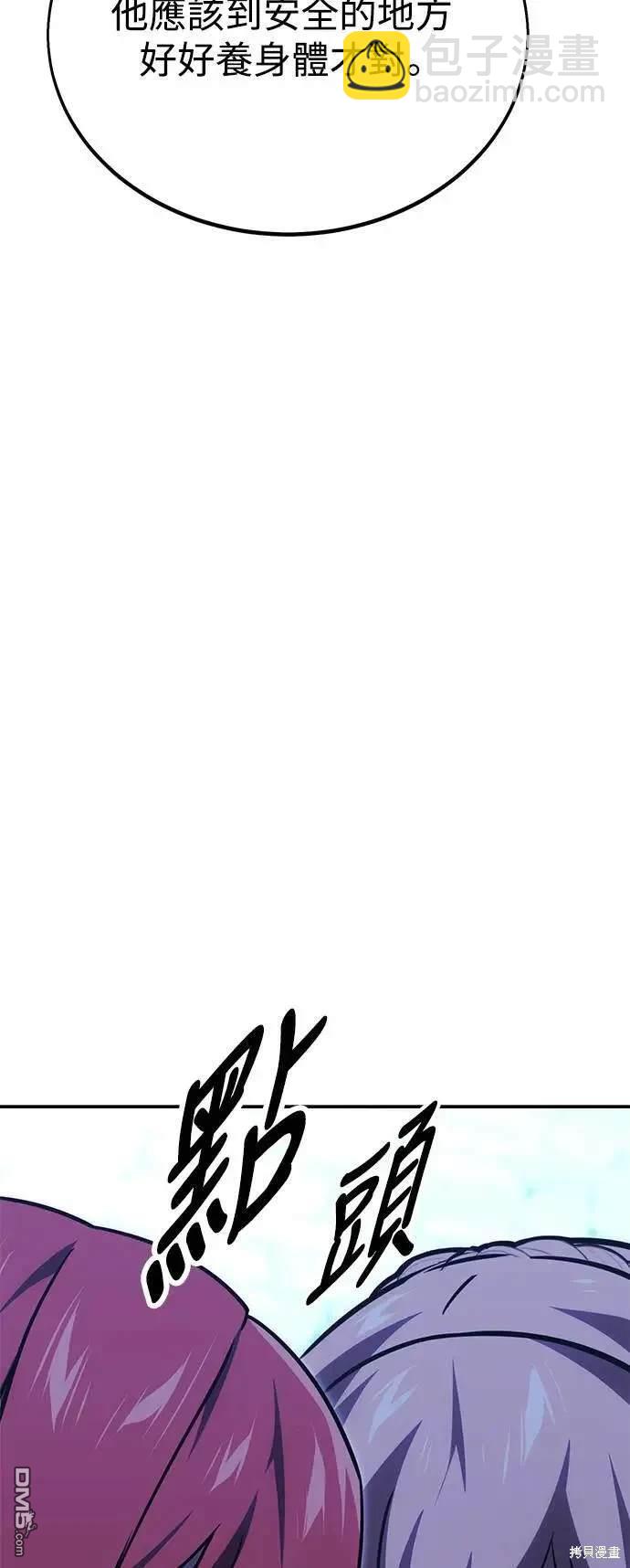 第25话42