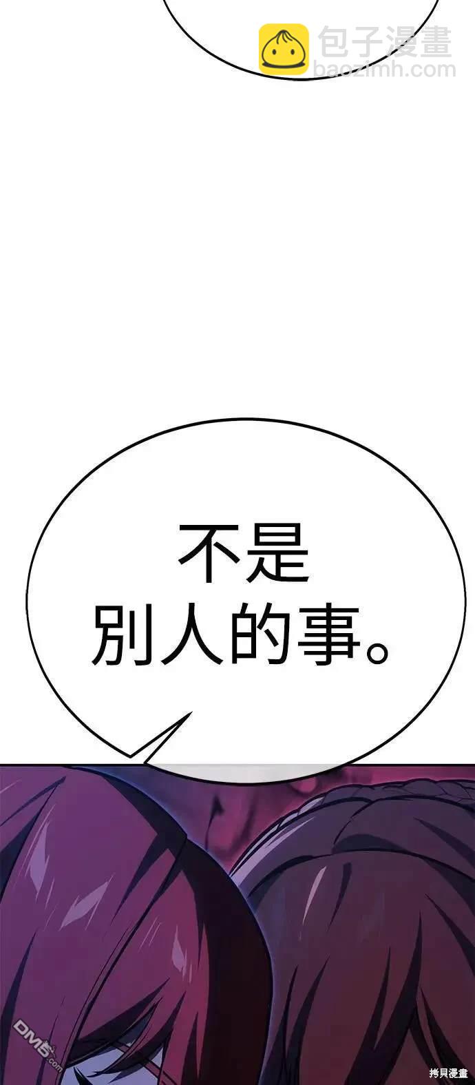 第25话45