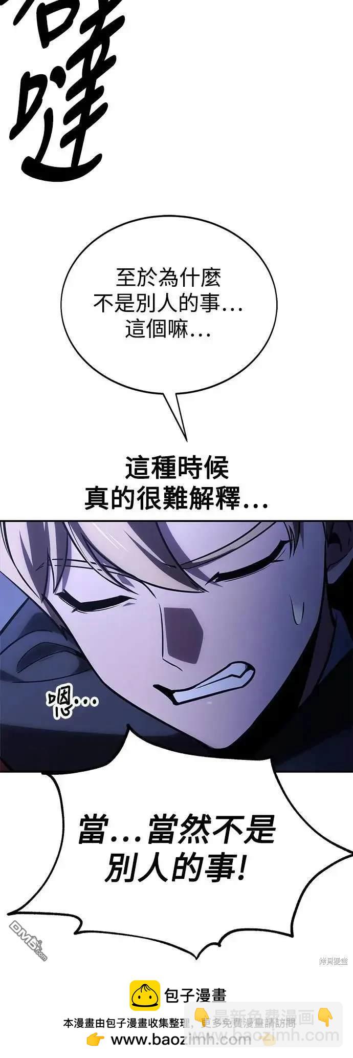 第25话53