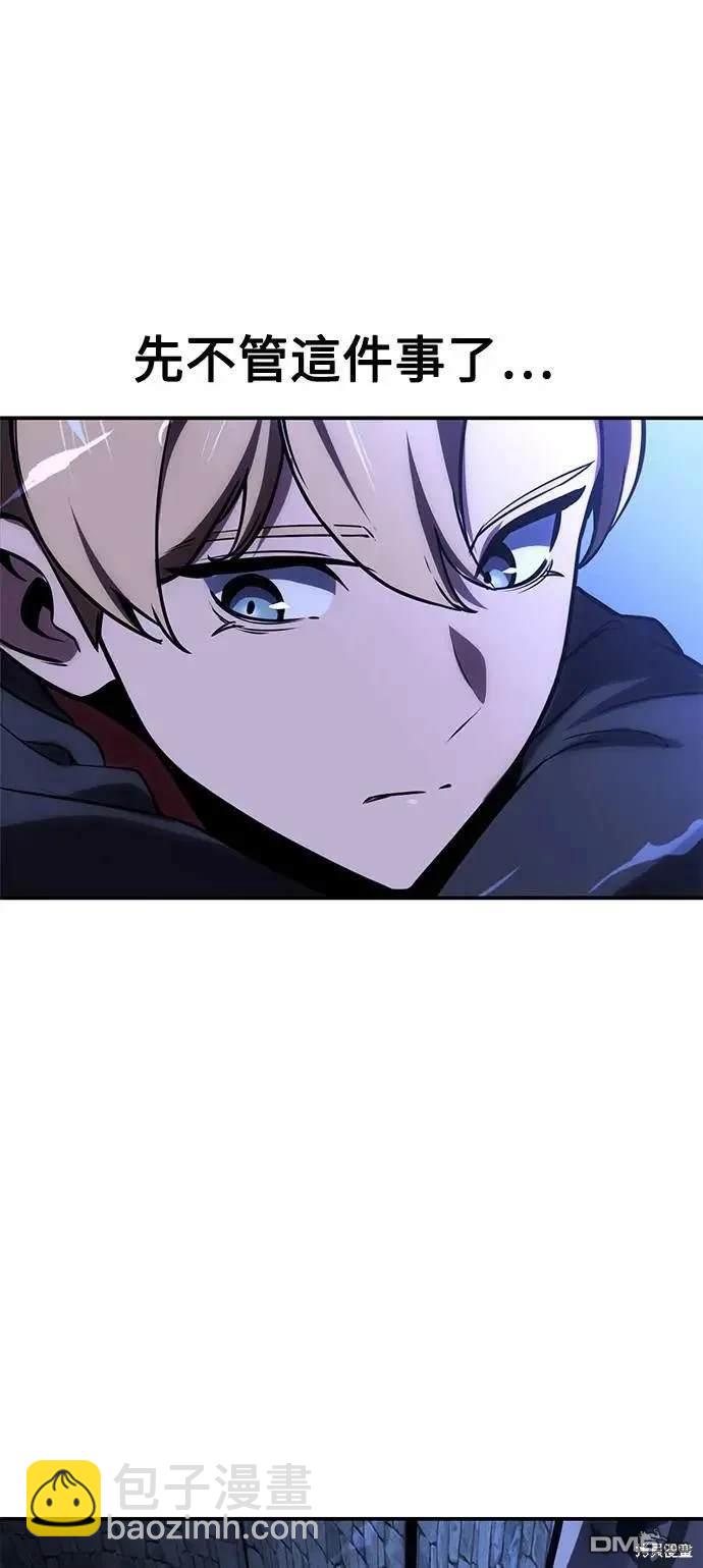 第25话57