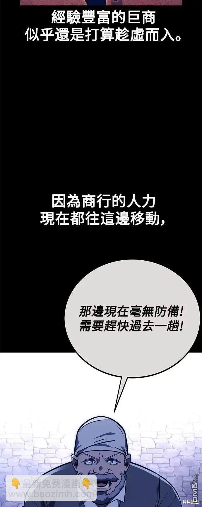 第25话6