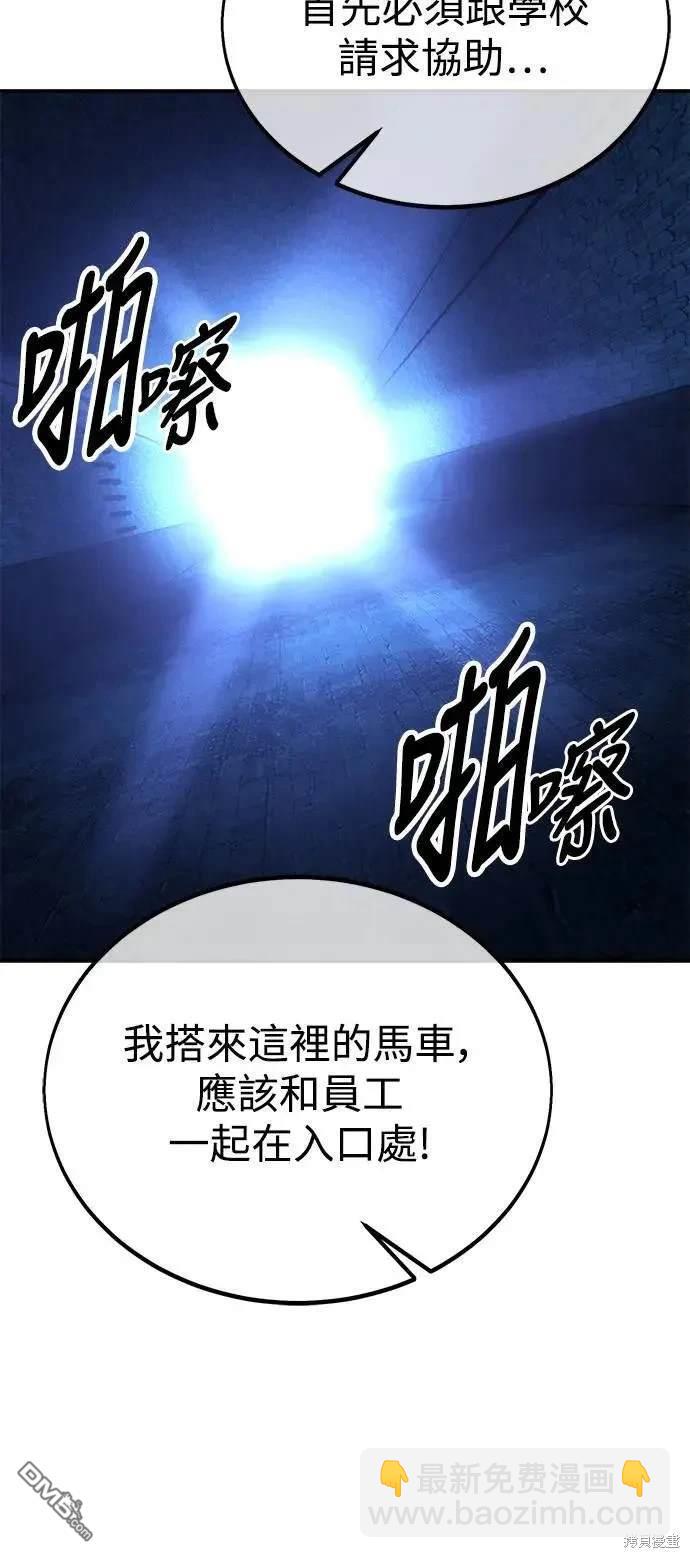 第25话64