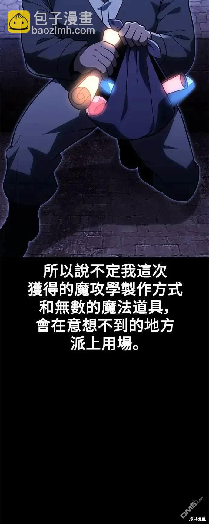 第25话7