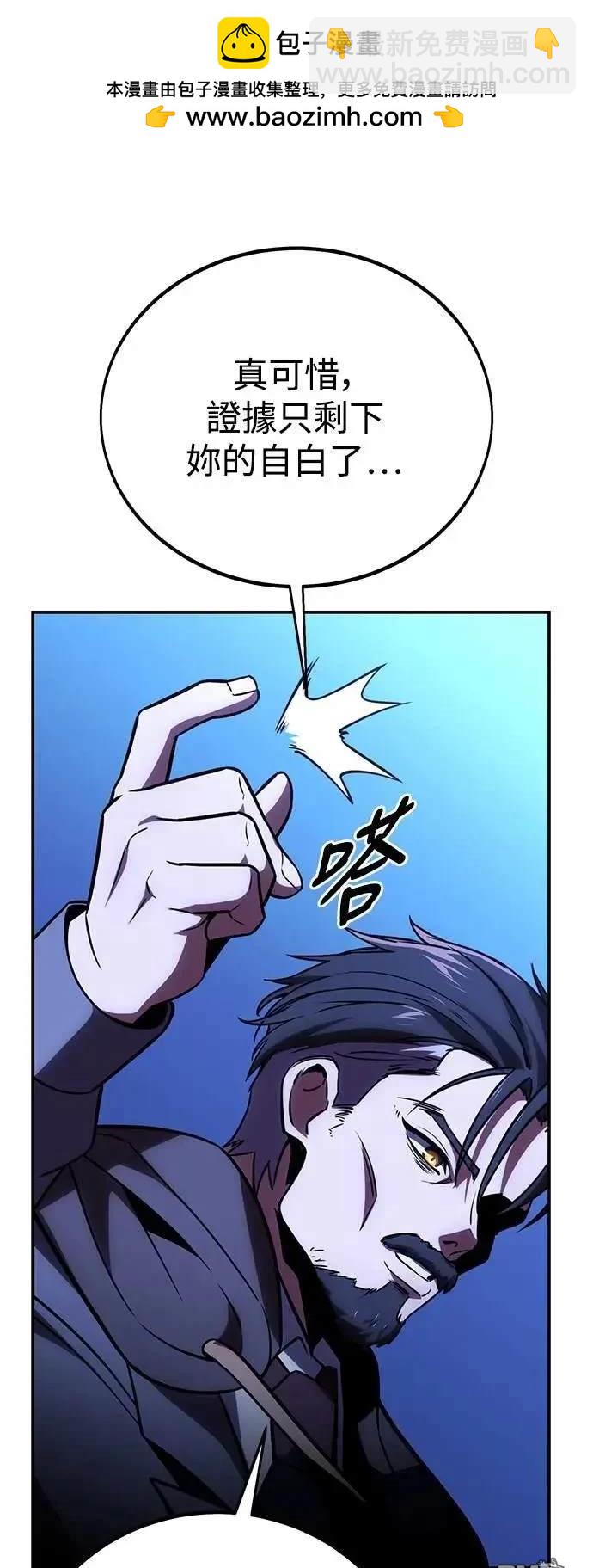 第25话73