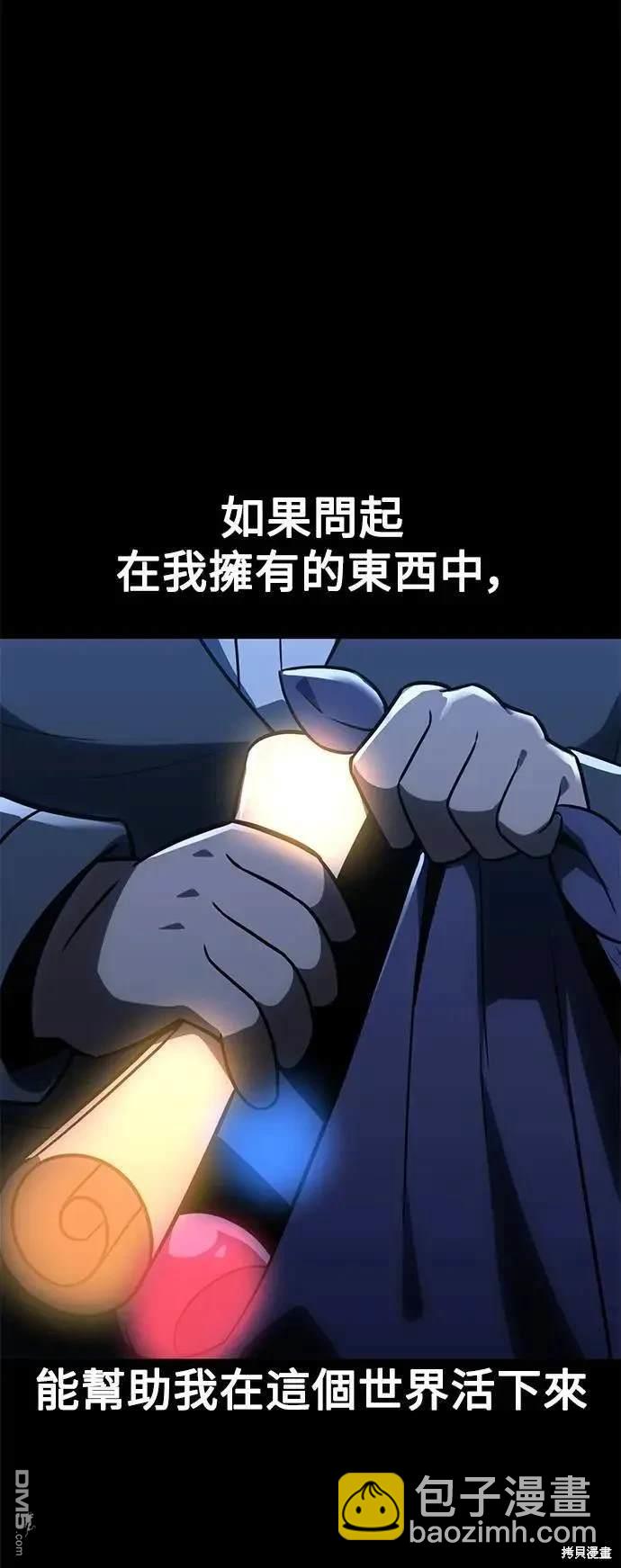 第25话8