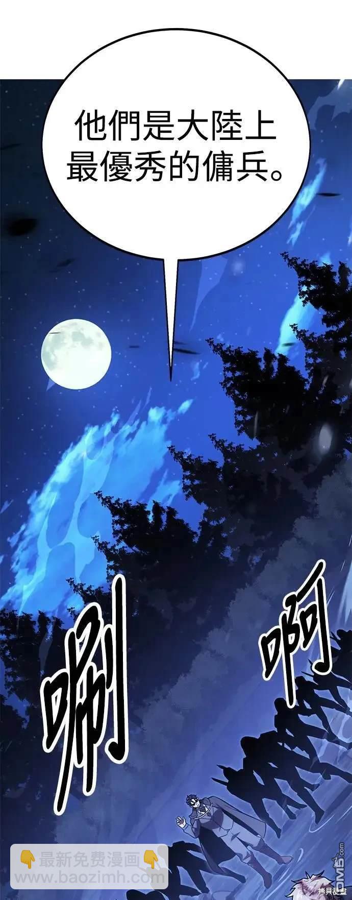 第25话82