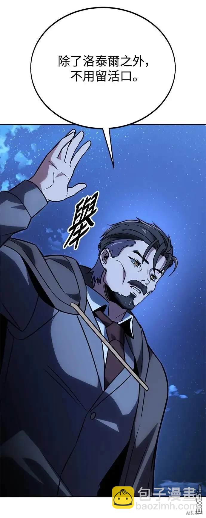 第25话84