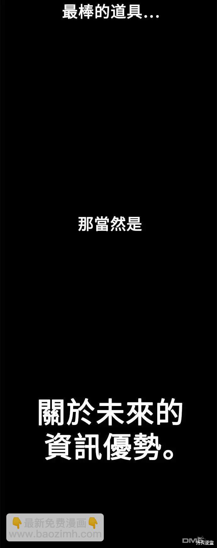 第25话9