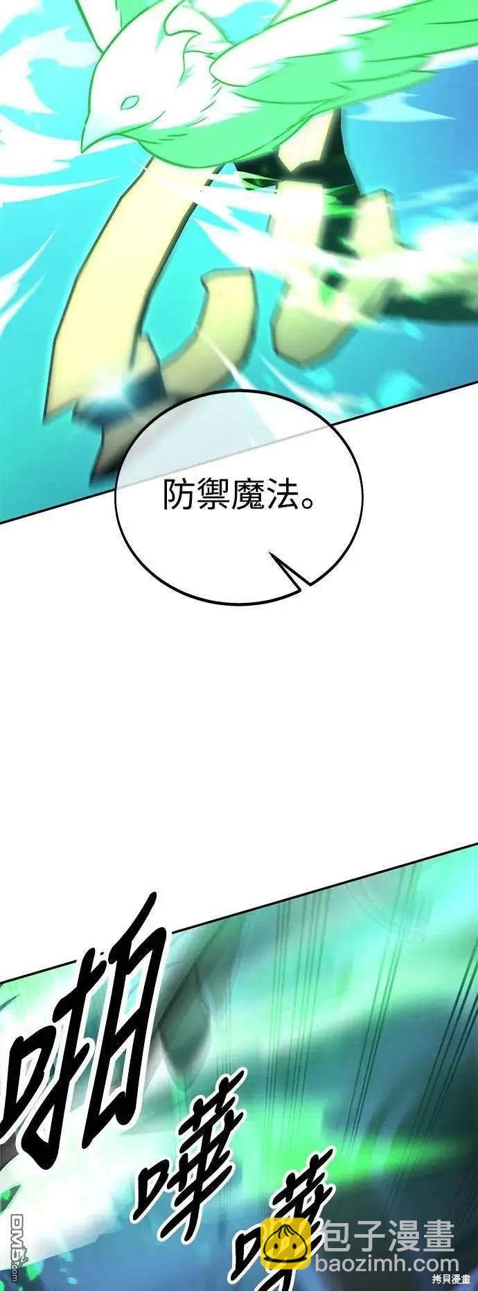 第25话91