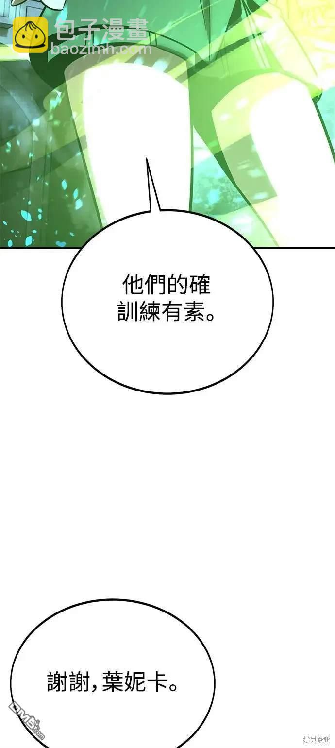 第25话94