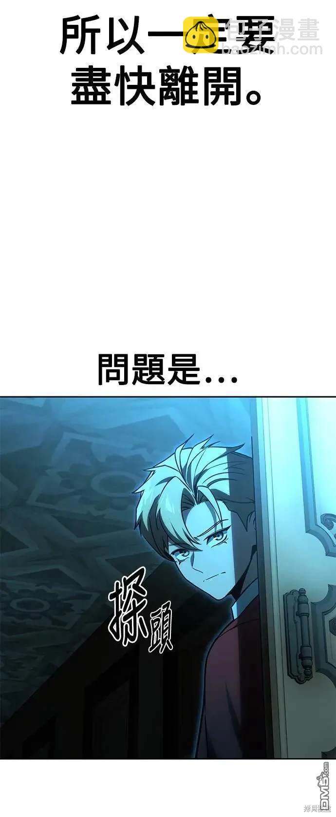 第30话12