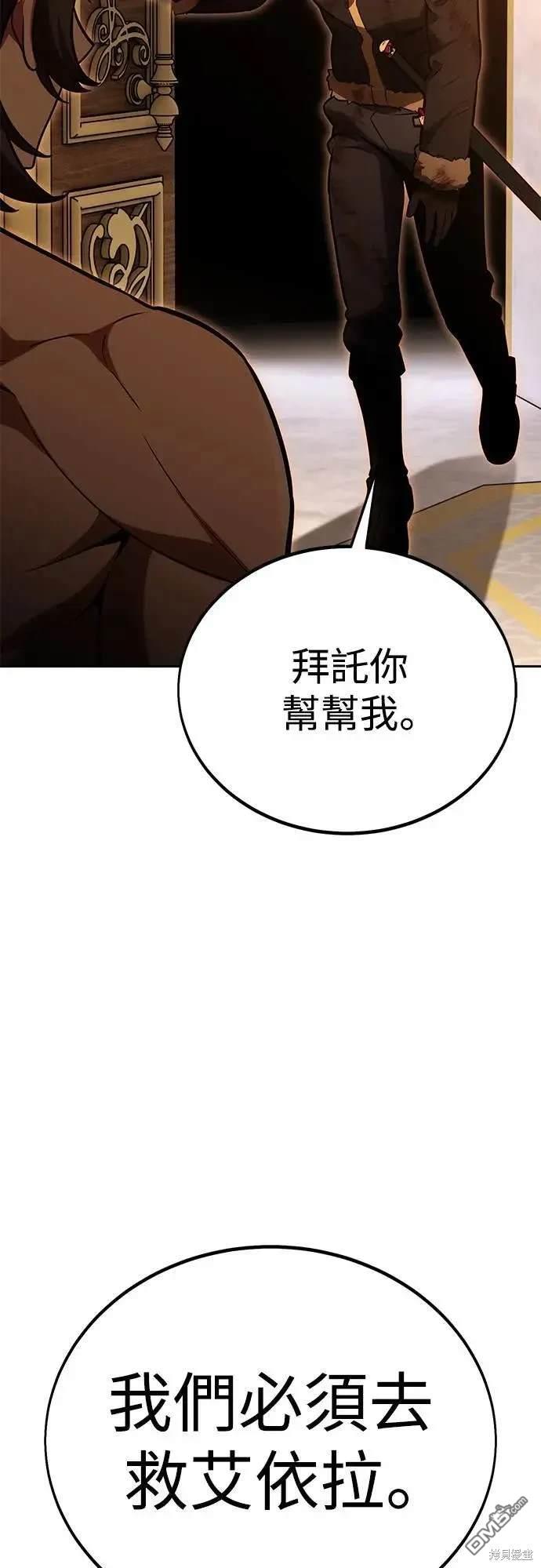第30话2