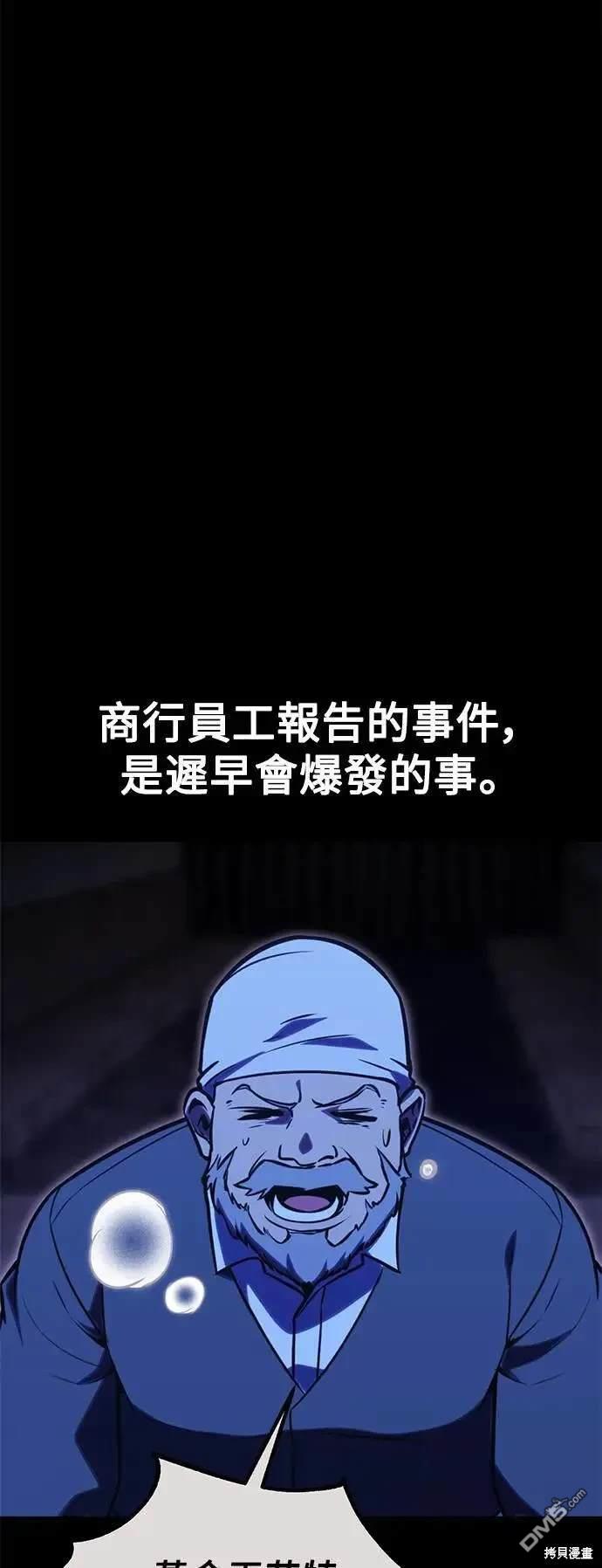 第32话0