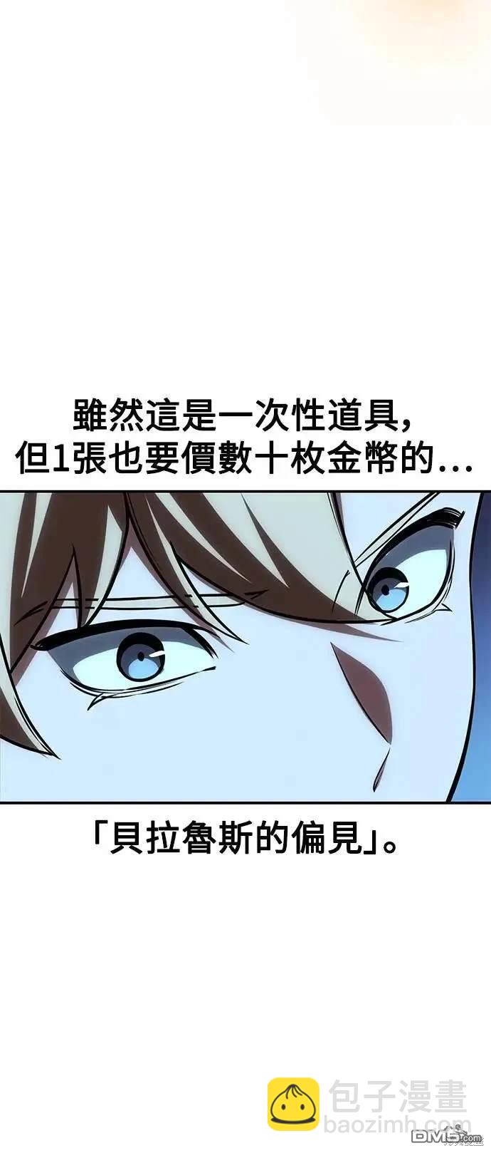 第32话100