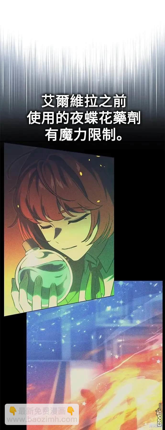 第32话101