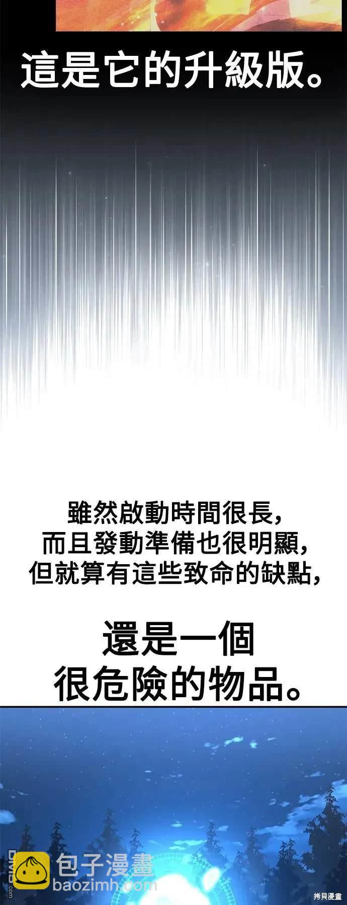 第32话102