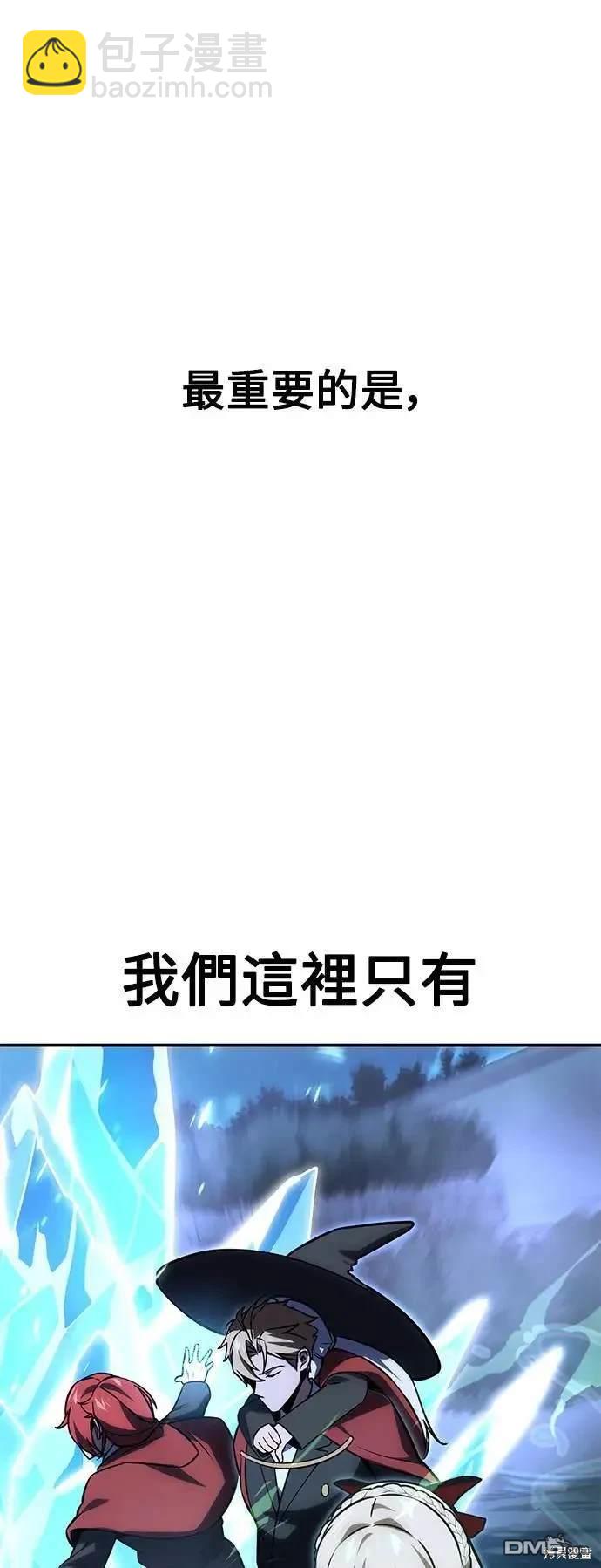 第32话108
