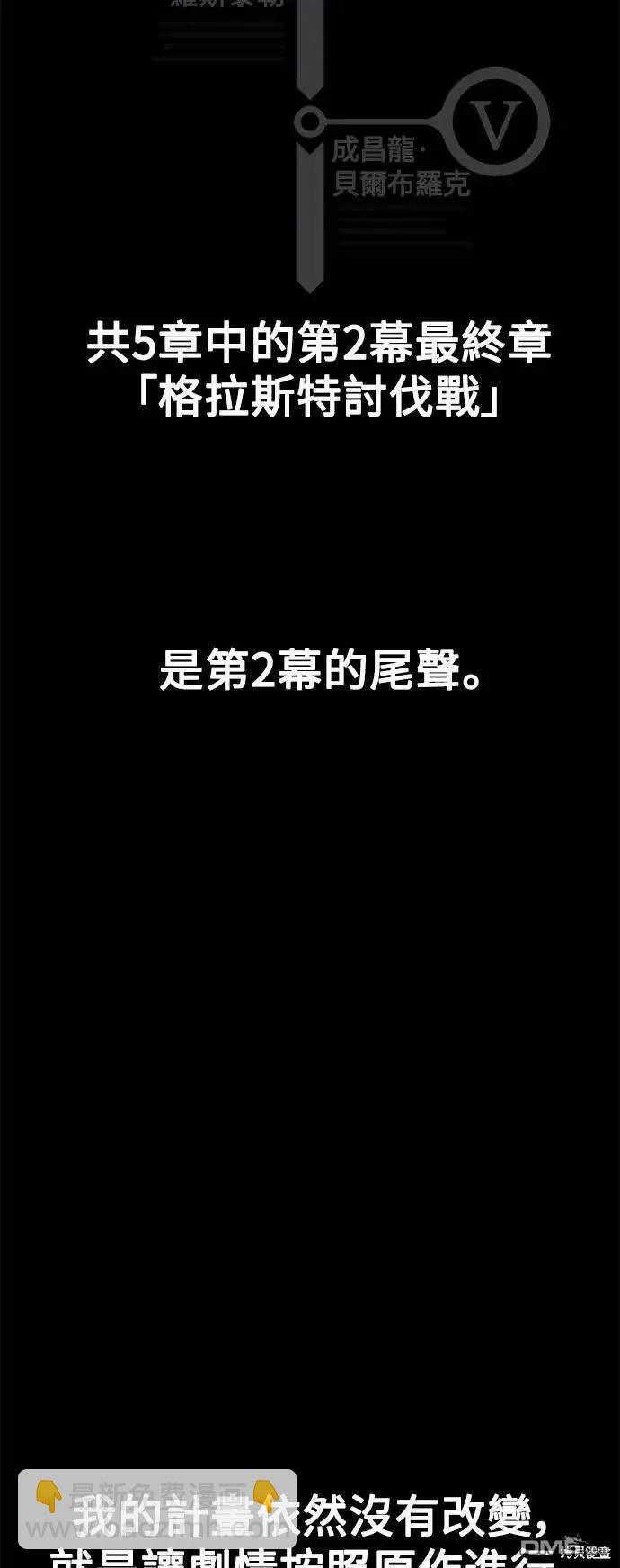 第32话11