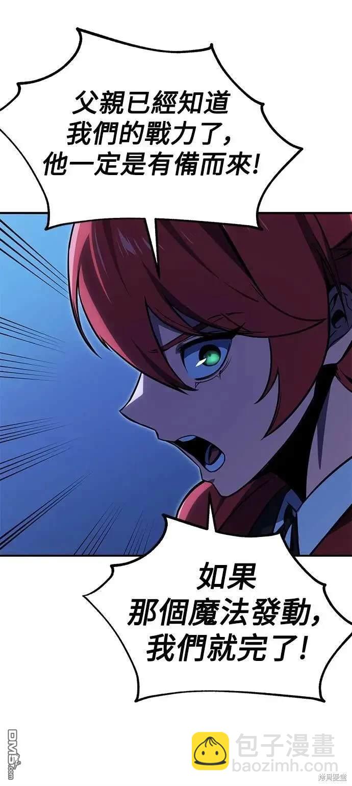 第32话110