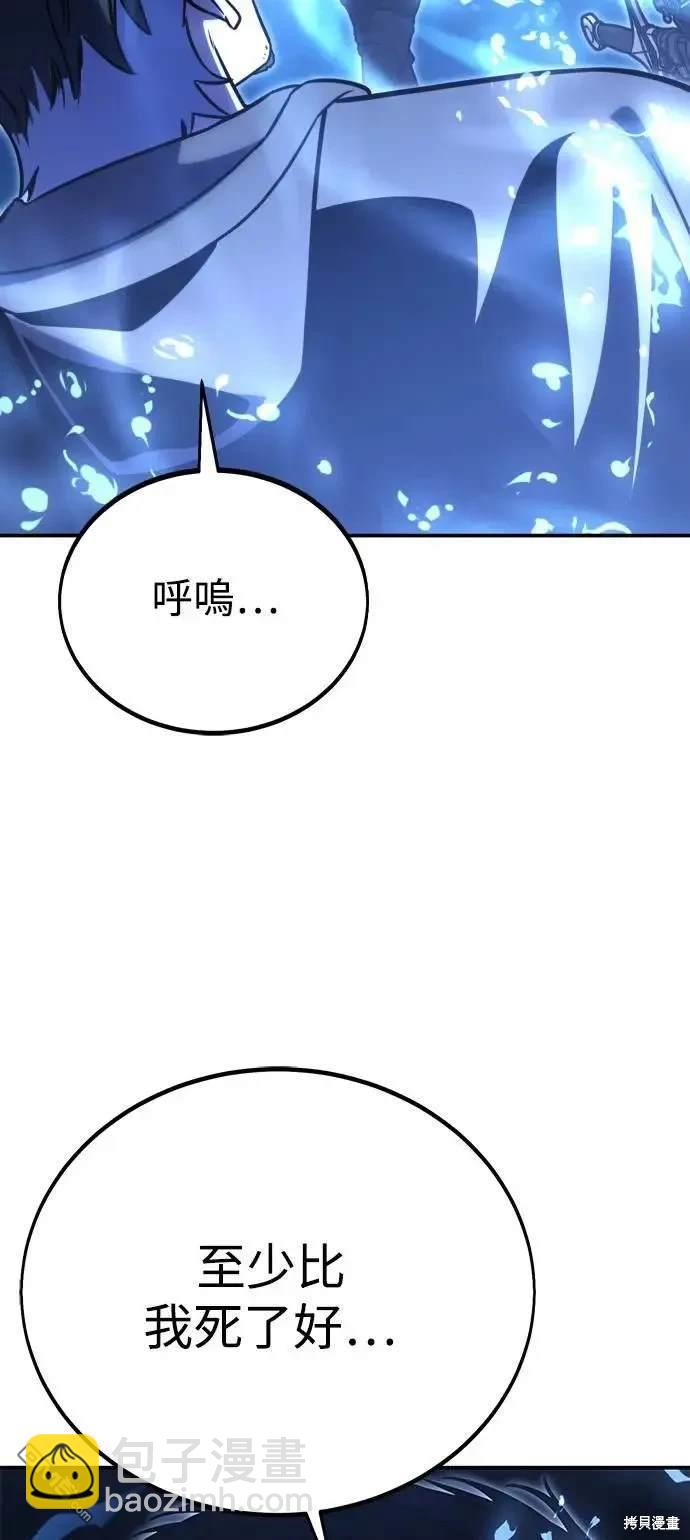 第32话112