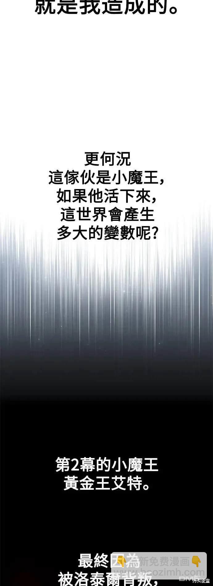 第32话115
