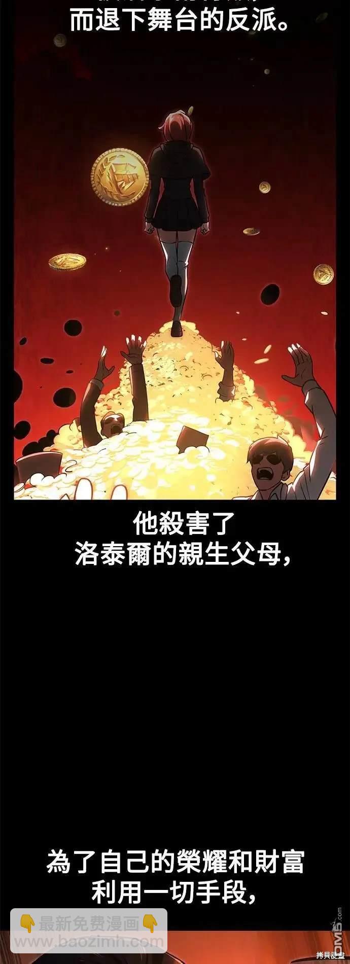 第32话116