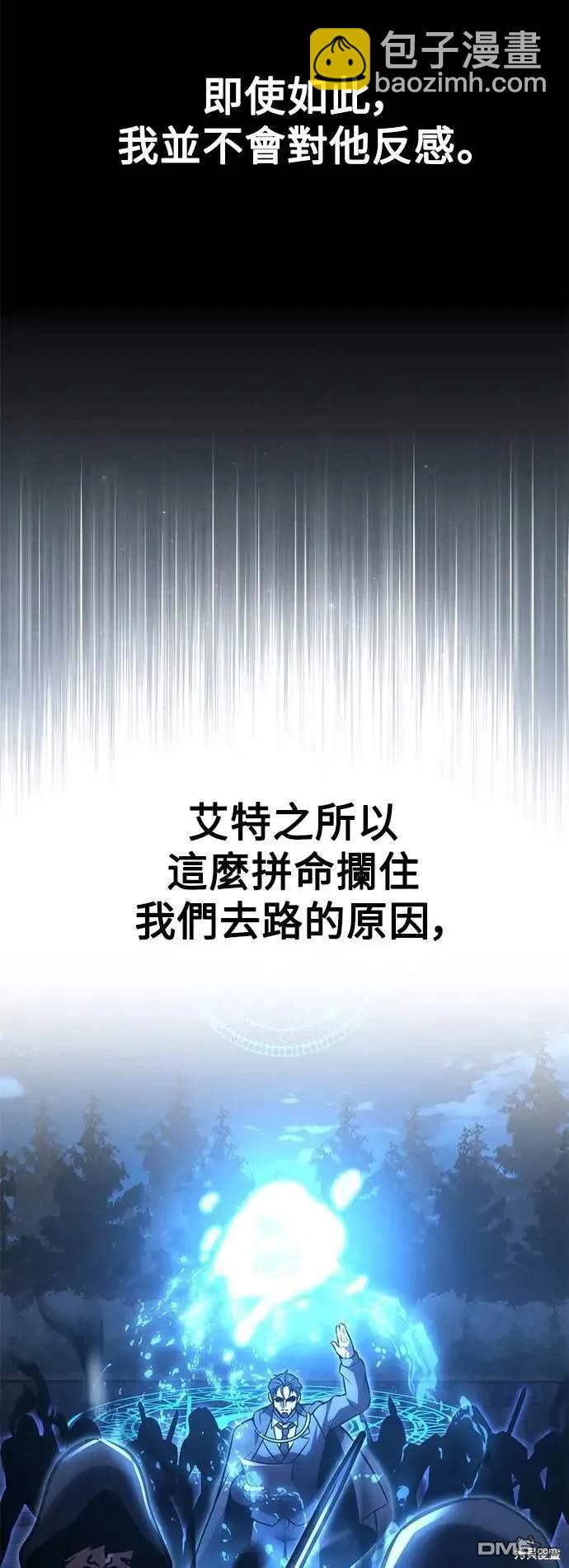 第32话118