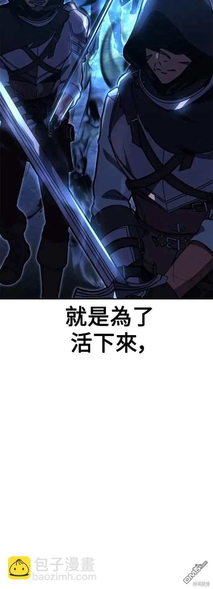 第32话119