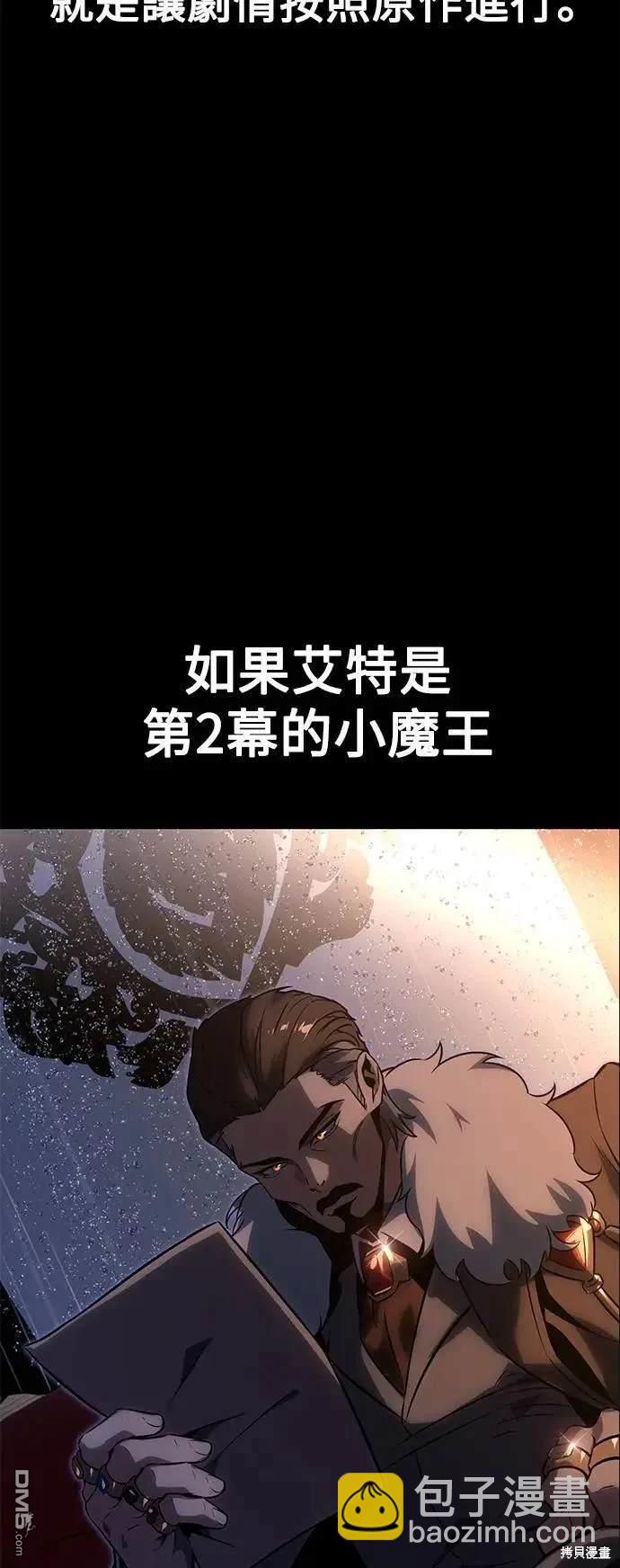 第32话12