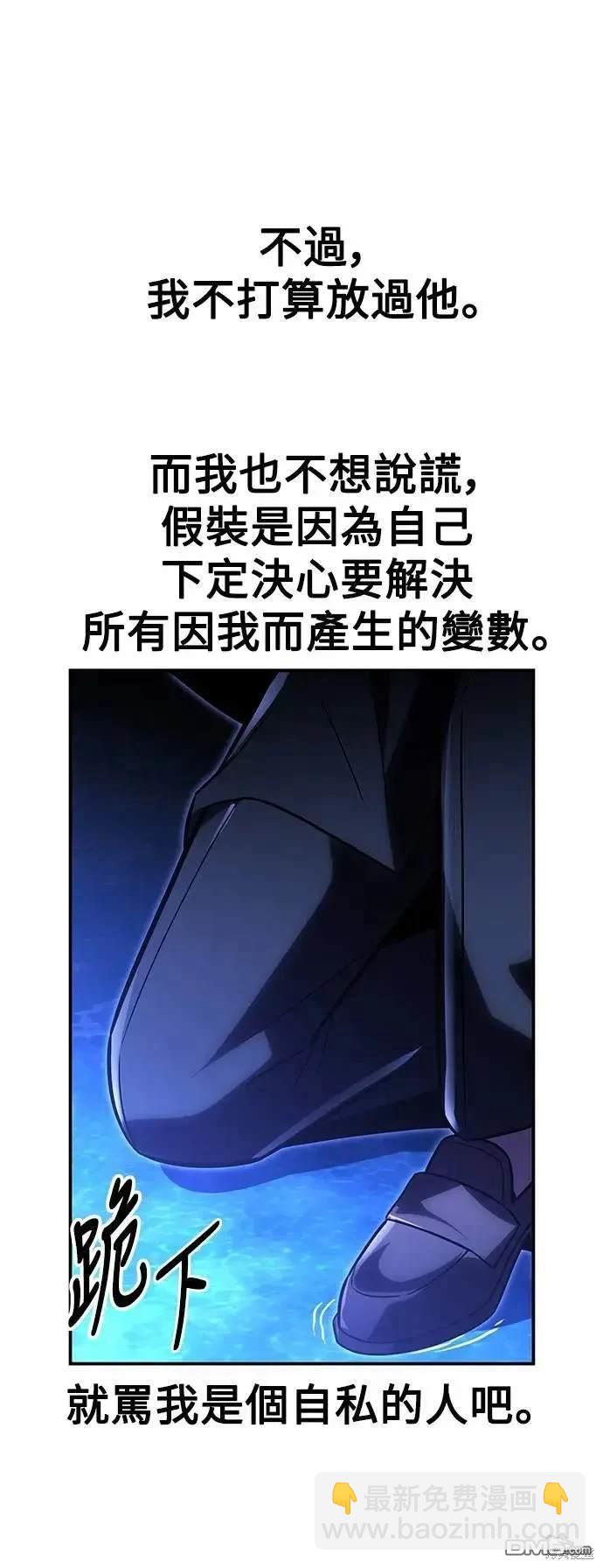第32话120