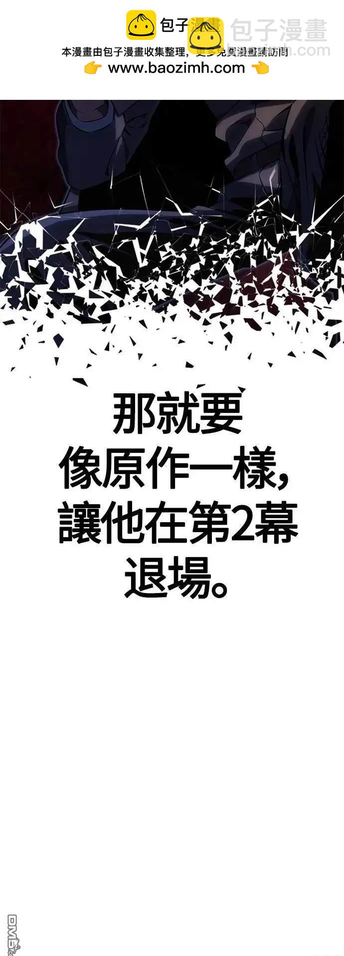 第32话13