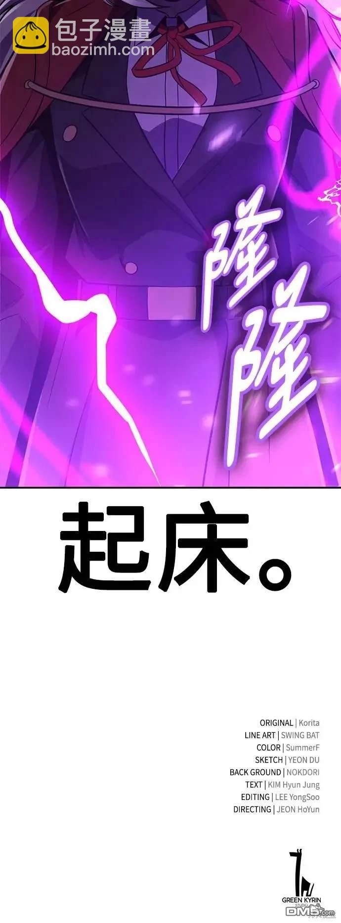 第32话130