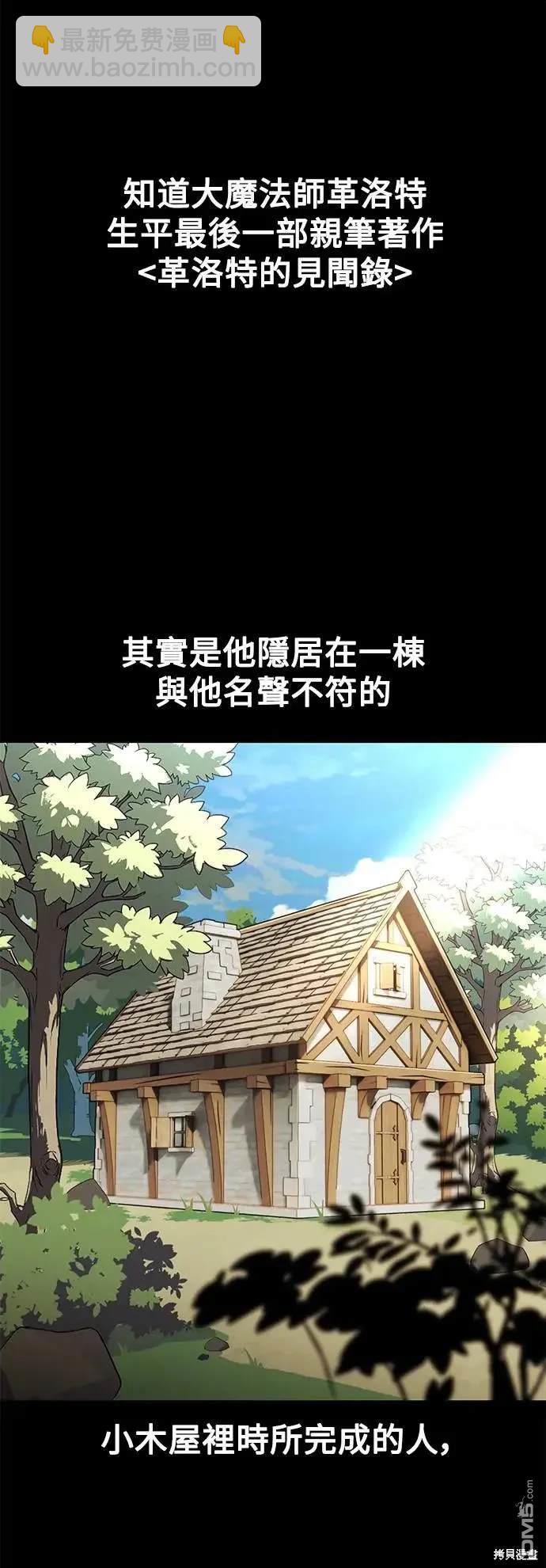 第32话131