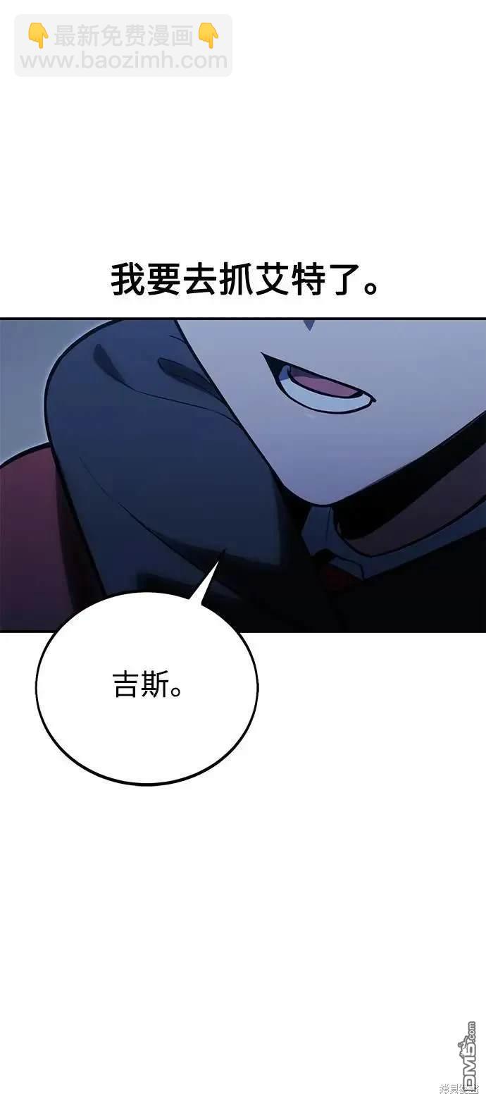 第32话14