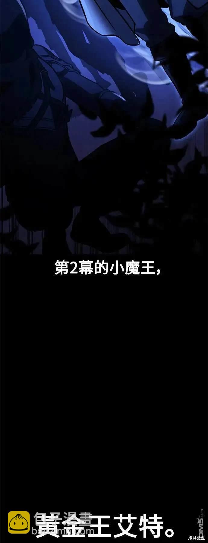 第32话2