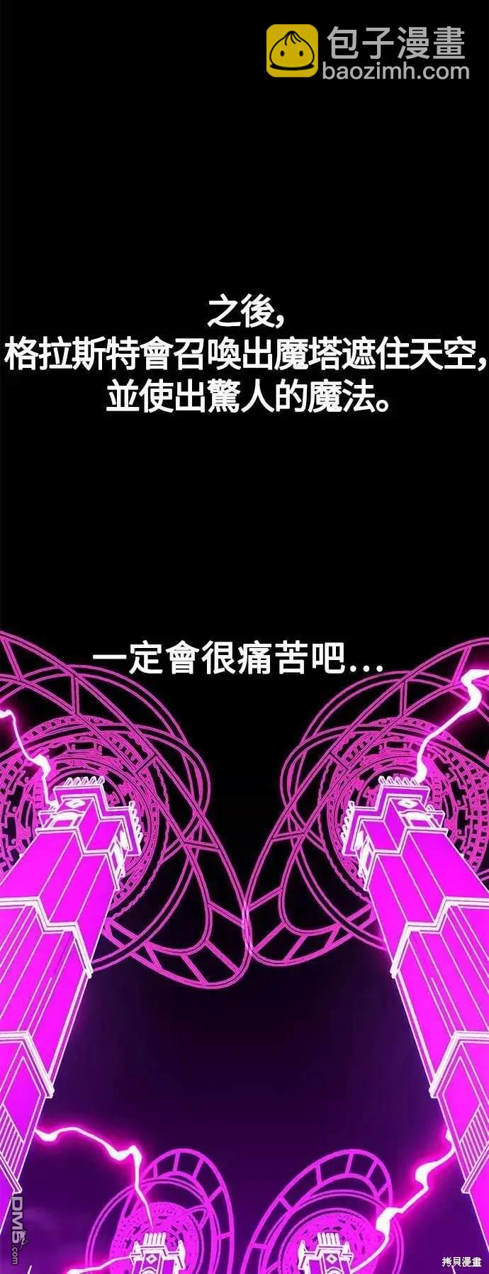 第32话21