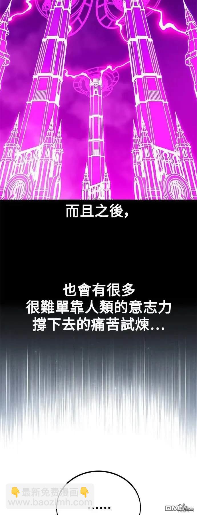 第32话22