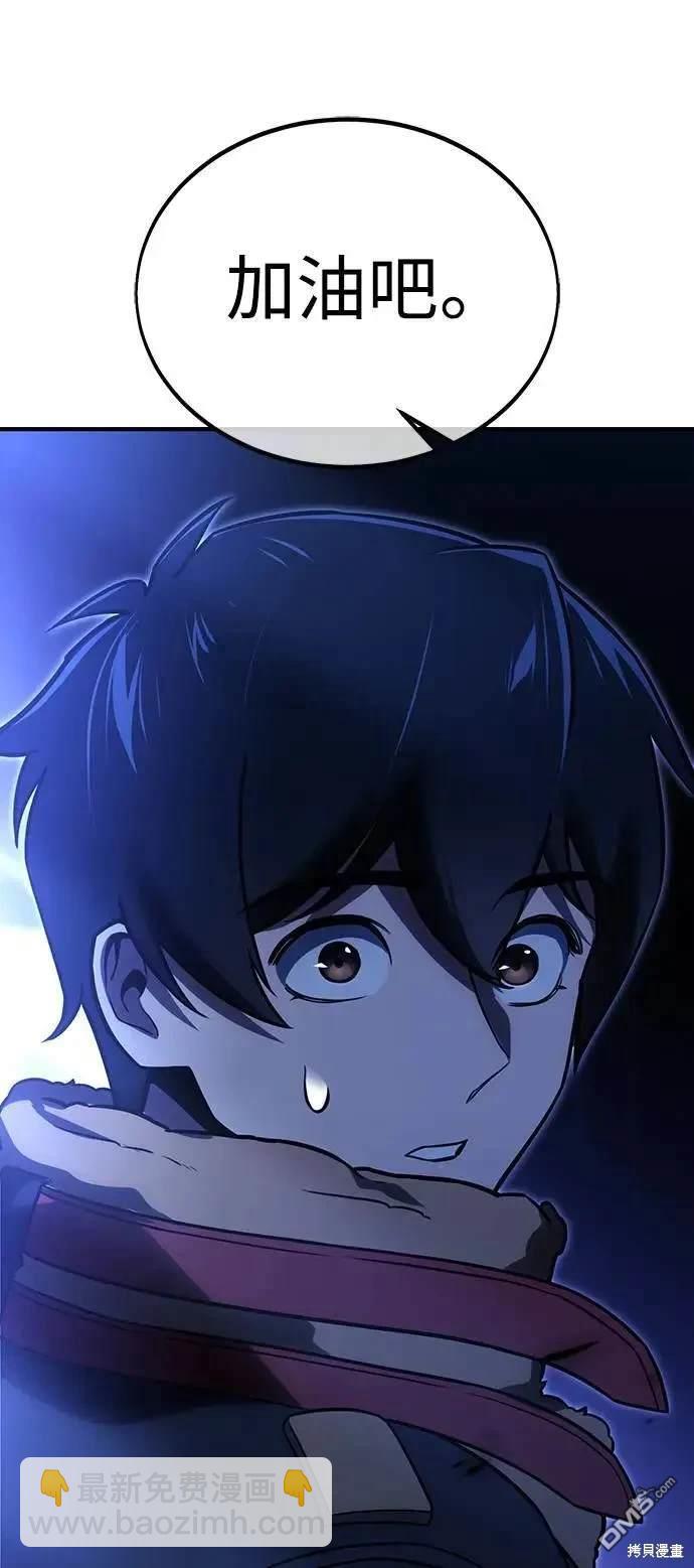 第32话24