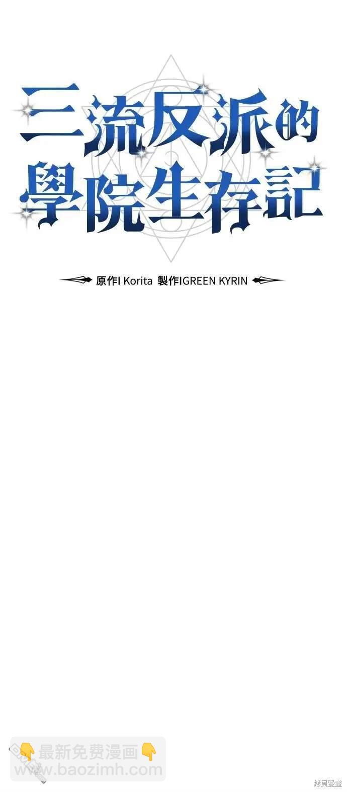 第32话28