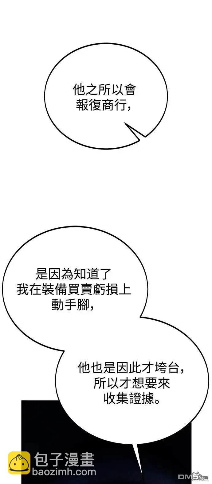第32话29
