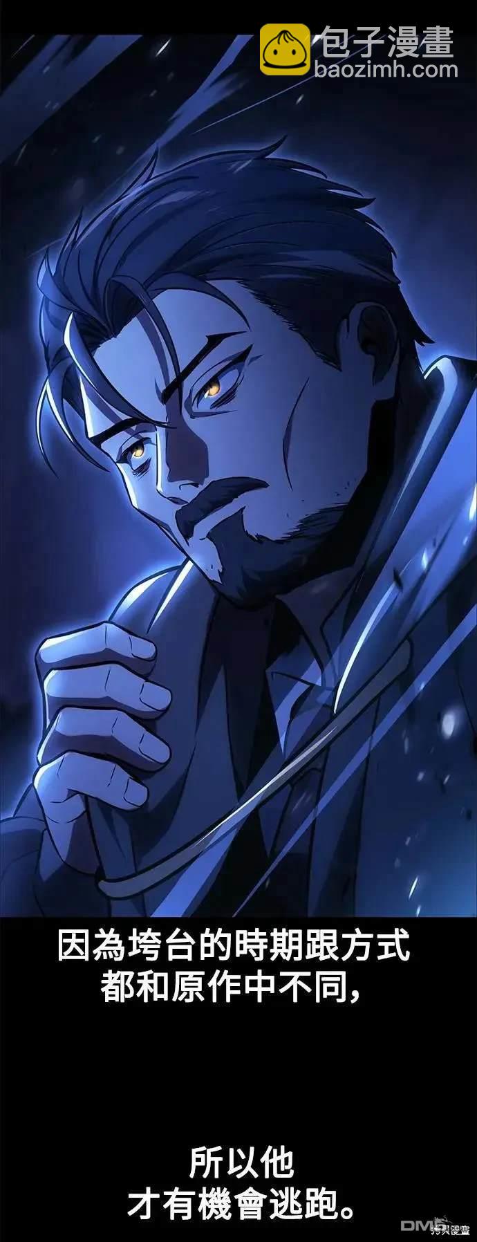 第32话3